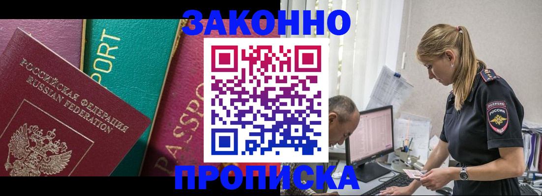 временная регистрация госуслуги в Раменском